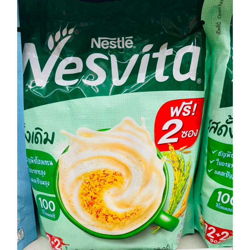 Nesvita สูตรดั้งเดิม 14 ซอง 155 บาท พร้อมจัดส่ง