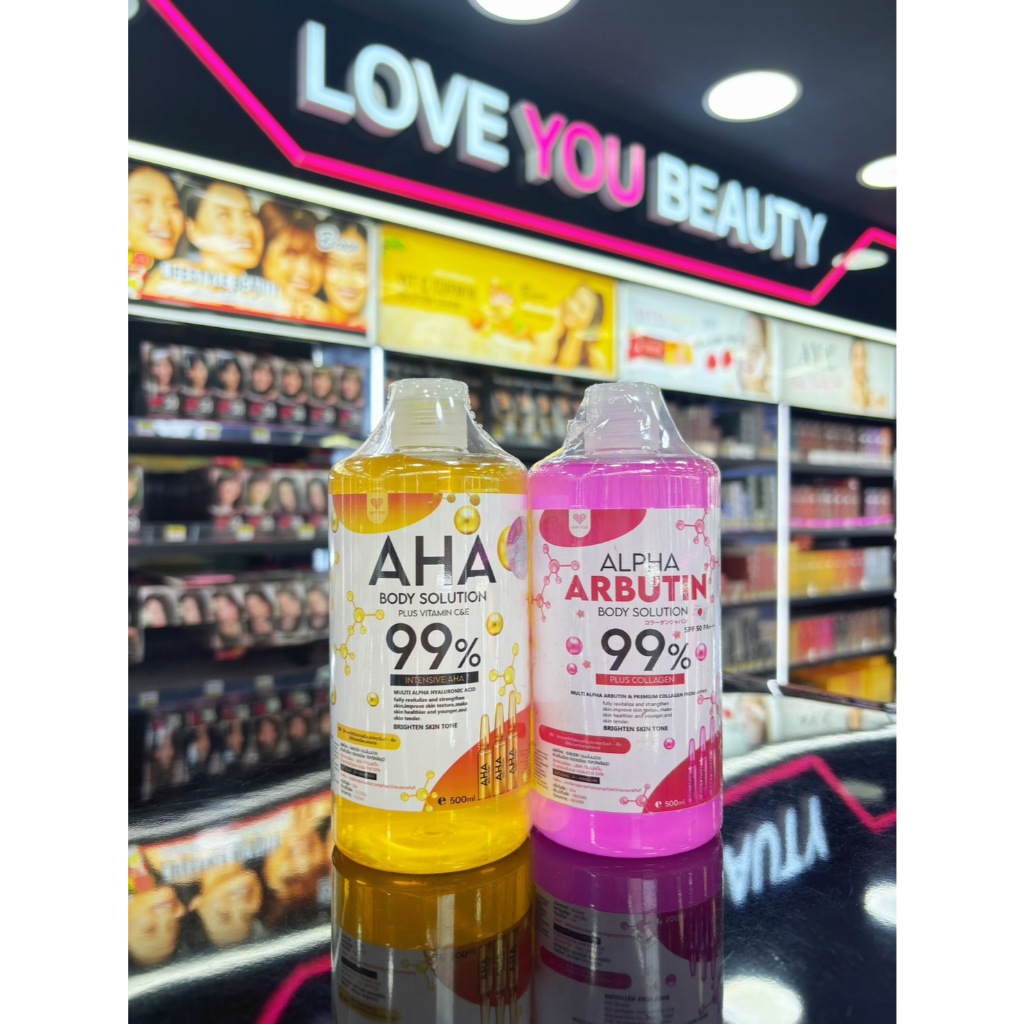 [1แถม1] ไลท์ยู เอเอชเอ 99% & อาร์บูติน 99% Light You AHA & Alpha Arbutin Body Solution ปรับผิวใส