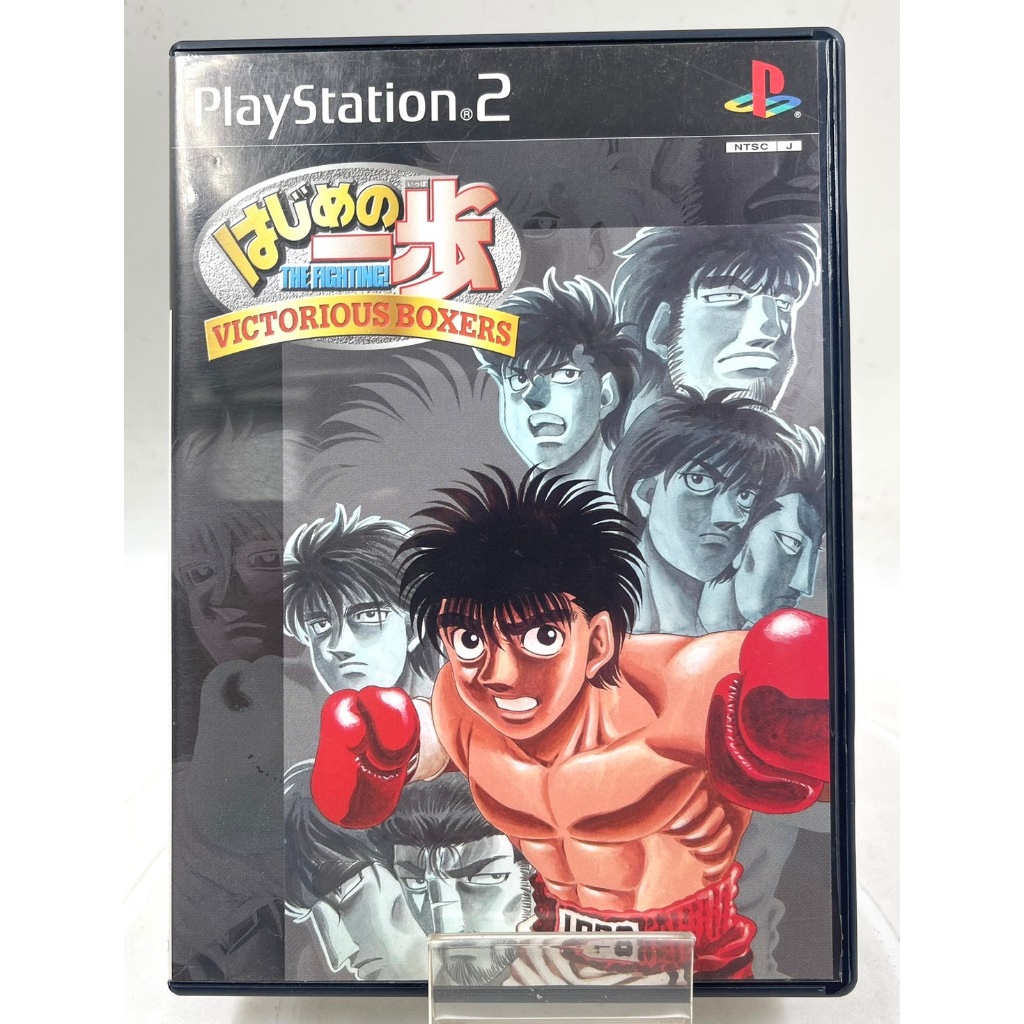 Hajime no Ippo: The Fighting! - Victorious Boxers (Jp) (Ps2)