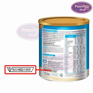 Ensure Vanilla 850g 1 Tins เอนชัวร์ รสวานิลลา 850 กรัม [1 กระป๋อง] KK 7107 อาหารเสริมสูตรครบถ้วน สำหรับผู้ใหญ่