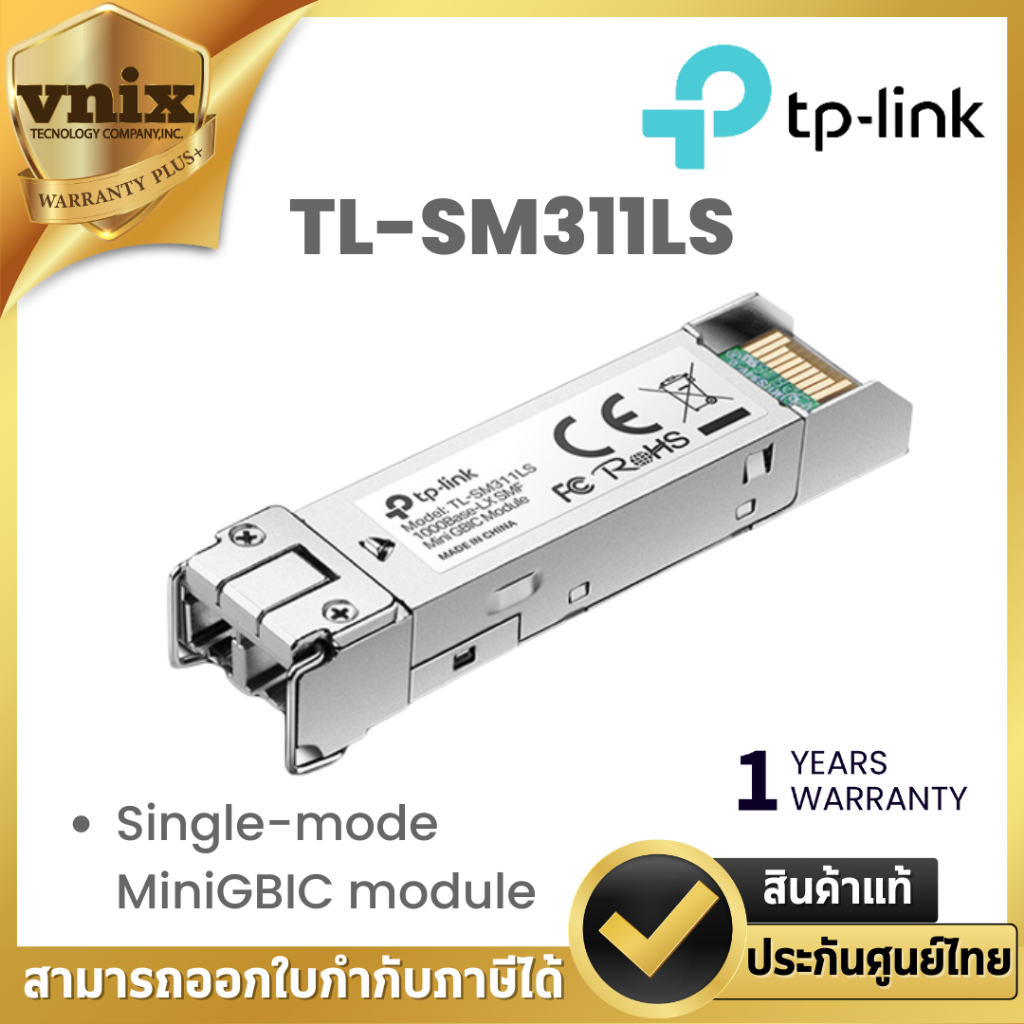 TL-SM311LS TP-Link Single-mode MiniGBIC module By Vnix Group