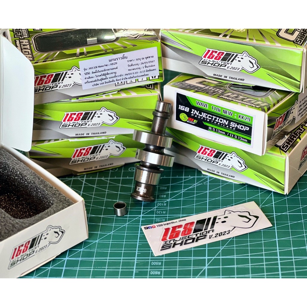 แคมแต่ง168 Injection Shop เวฟ110i dream cup ปี2012-2020 มีตั้งแต่ลูกเดิม-58mm.แถมบูทแคมและสติ้กเกอร์
