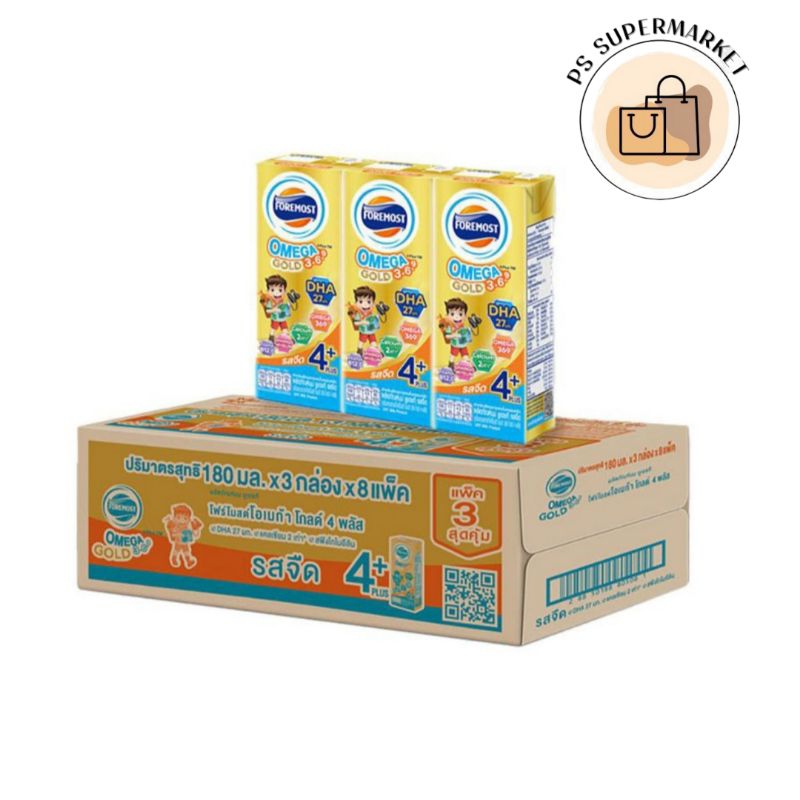 Foremost โฟร์โมสต์ โอเมก้าโกลด์ 4+ รสจืด 180ml x24กล่อง นมจืด นม