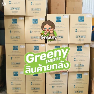 Greeny(ราคาส่งยกลัง)ถ้วยกระดาษกลม ขาวและคราฟท์ สินค้าราคาถ้วยไม่รวมฝา (XS)500,(S)750,(S)850,(M)1000,(L)1100,(XL)1300 มล.