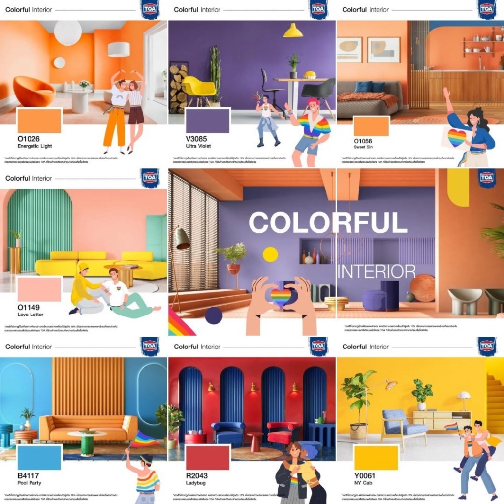 (ขนาด 1 แกลลอน) สีน้ำอะคริลิค100% ซุปเปอร์เมเทค/โฟร์ซีซันส์ กึีงเงา #Y0061D#R2043#B4117#O1149#O1056 