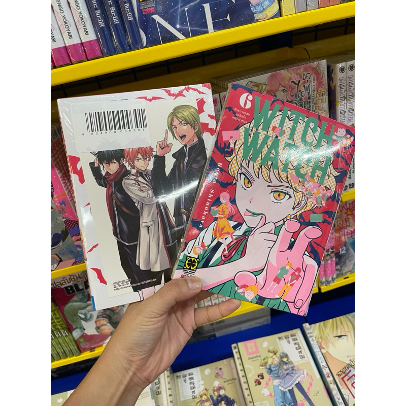 วิทช์ วอทช์ Witch Watch เล่ม1,2,3,4,5,6+โปสการ์ด พร้อมส่ง