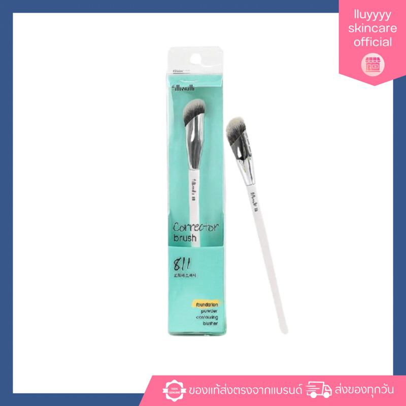 (กดในไลฟ์ลด40%)(ของแท้)Fillimilli Corrector Brush 811 แปรงคอนซิลเลอร์ ลงรองพื้น คอนทัวร์