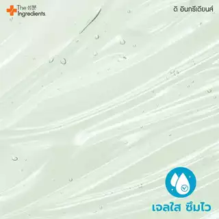 เจลใบบัวบก ซิก้า เบลมิช ซูทติ้ง เจล The Ingredients CICA Soothing Gel 50 g (1กล่อง 6 ซอง)