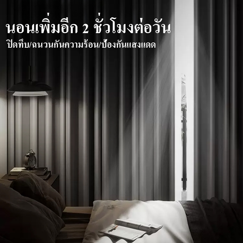 แนะนำ ผ้าม่าน ผ้าม่าน ม่านตาไก่กันความร้อนและเสียง 90%, ม่านประตู, ผ้าหนา 3 ชั้น ราคาพิเศษ มีเก็บเงินปลายทาง