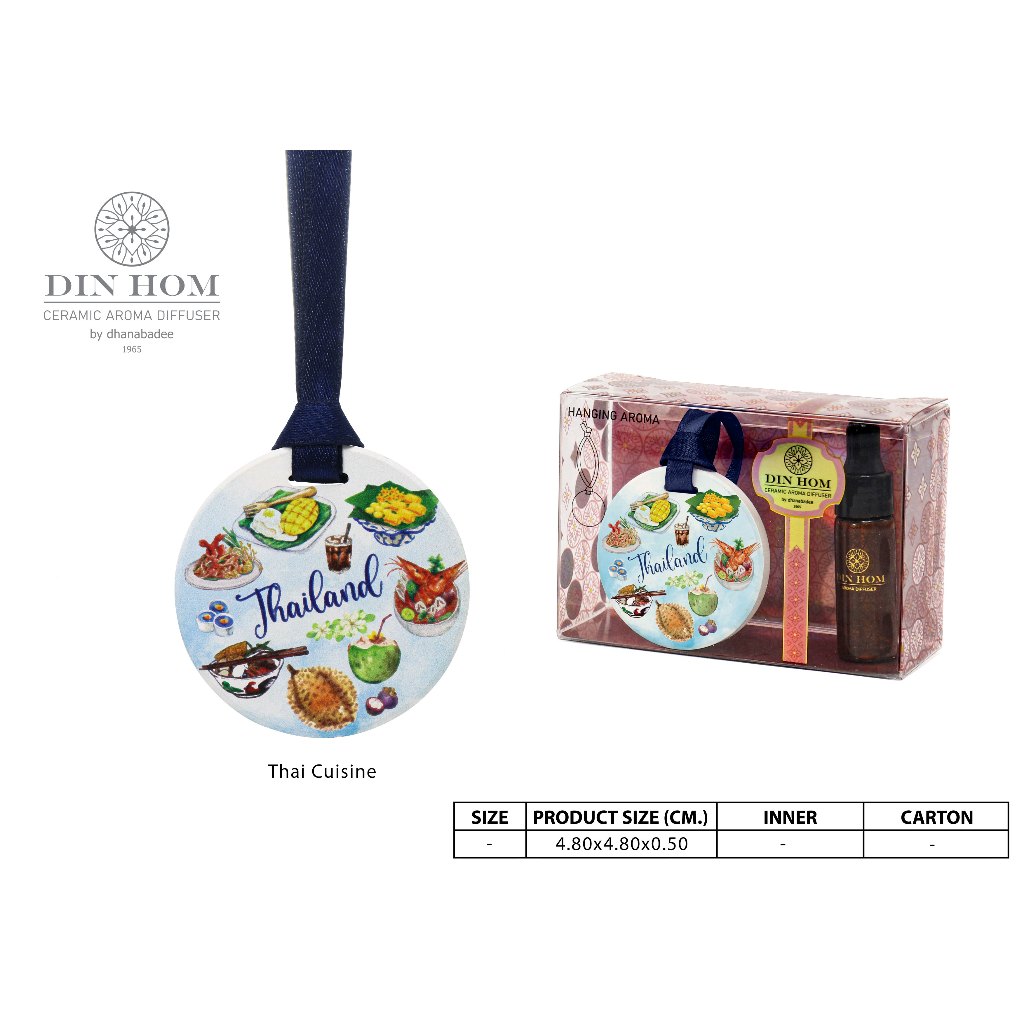น้ำหอมปรับอากาศ - ดินหอม Hanging Aroma D9- Thai Cuisines - กลิ่นเมล่อน