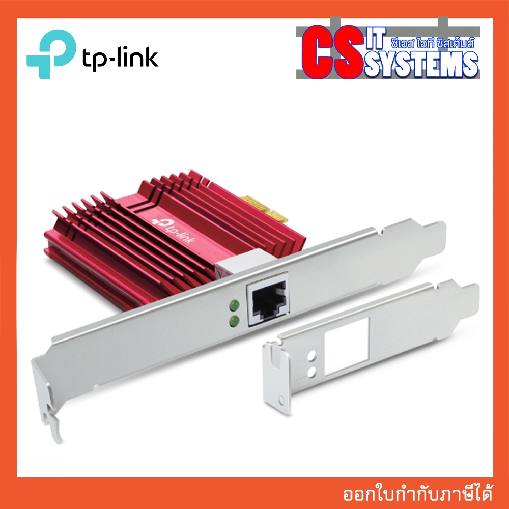 LAN CARD (การ์ดแลน) TP-LINK TX-401 PCI-E 10 GIGABIT PORT
