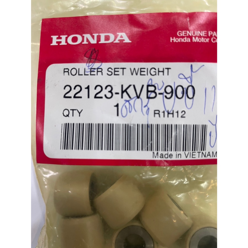 ตุ้มน้ำหนักHONDA SCOOPY I 22123-KVB-900อะไหล่แท้จากศูนย์