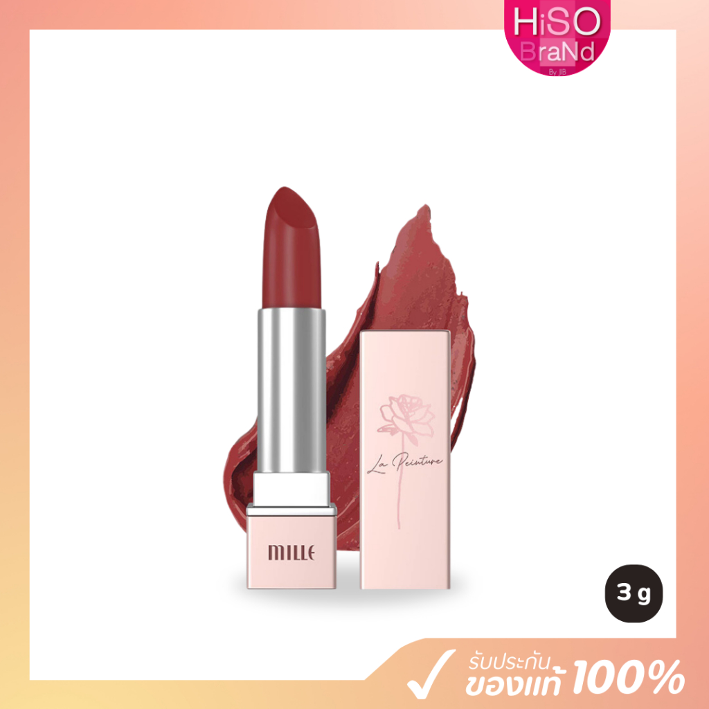 MILLE ลิปสติกซาติน LA PEINTURE LIPSTICK 3G.