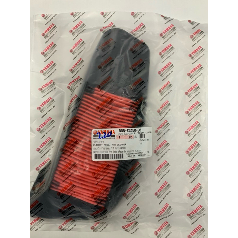 B8B-E4450-0000 ไส้กรองอากาศ ของเเท้เบิกศูนย์ YAMAHA GRAND FILANO HYBRID 2018-2023