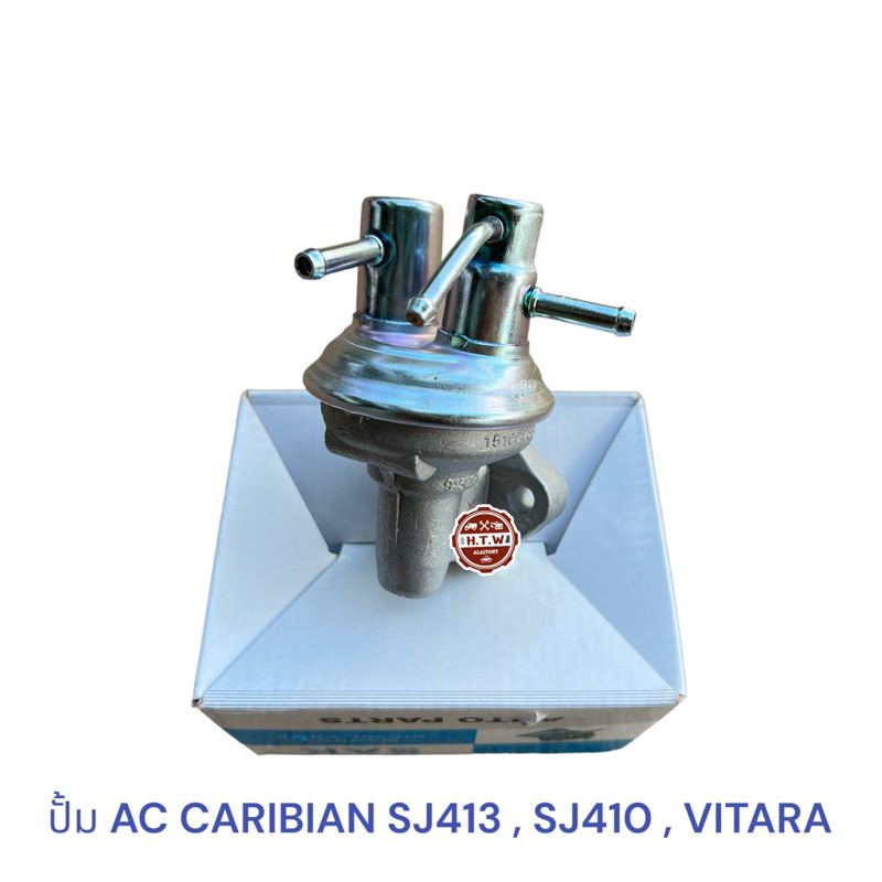 ปั้ม AC SUZUKI CARIBIAN SJ413 , SJ410 , VITARA