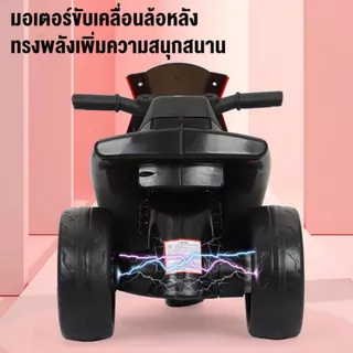 Beige รถไฟฟ้าเด็ก รถแบตเตอรี่เด็ก เด็ก มีเพลง มีไฟหน้า รถของเล่นเด็ก 1-9ขวบ ความจุแบริ่ง 40KG