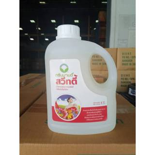 น้ำหอมฉีดผ้า น้ำหอมปรับอากาศ กรีนมายด์ สวีทตี้ 1 ลิตร ขจัดกล…