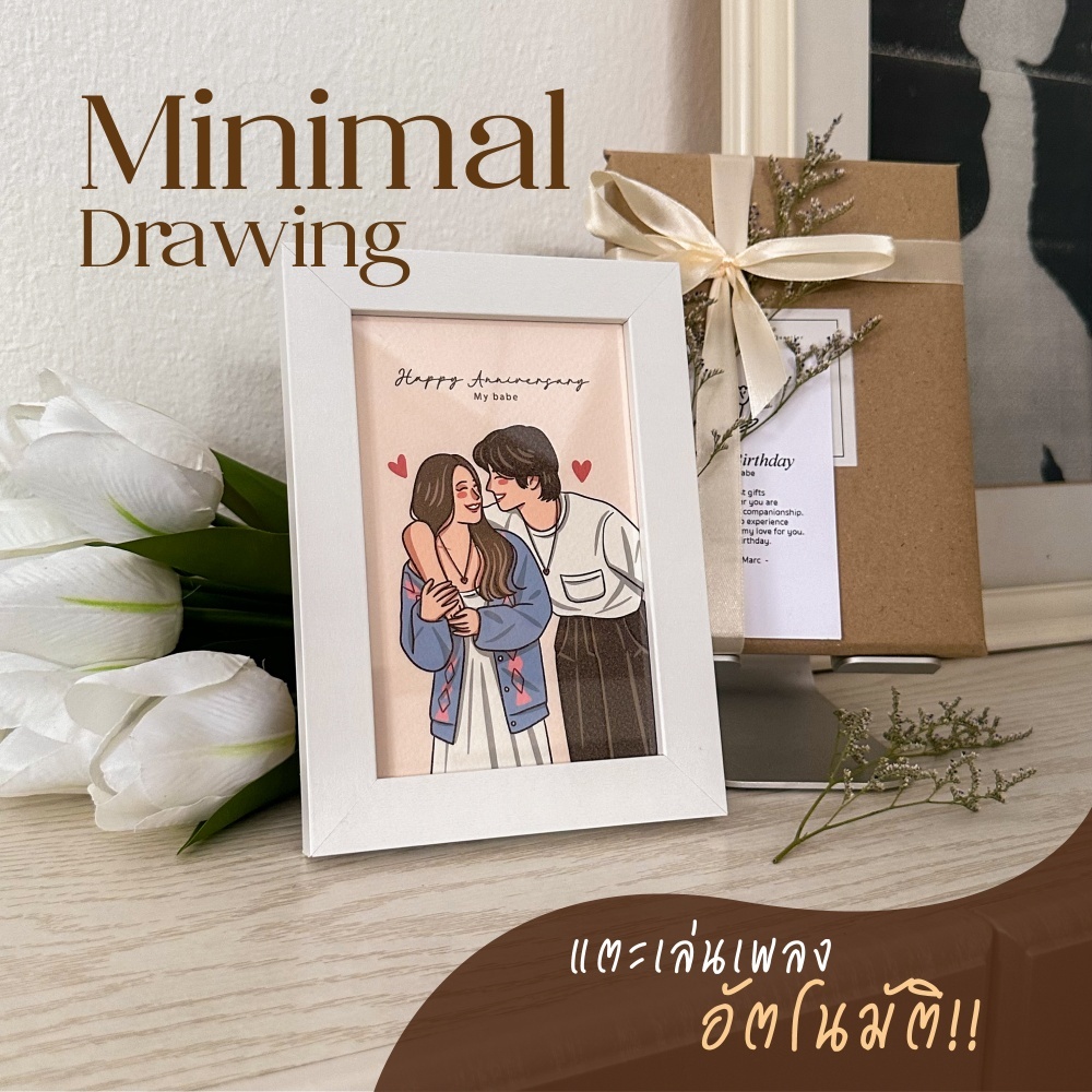 ภาพวาดจากรูปถ่ายพร้อมกรอบรูปห่อของขวัญเล่นเพลงอัตโนมัติ 💕🎵