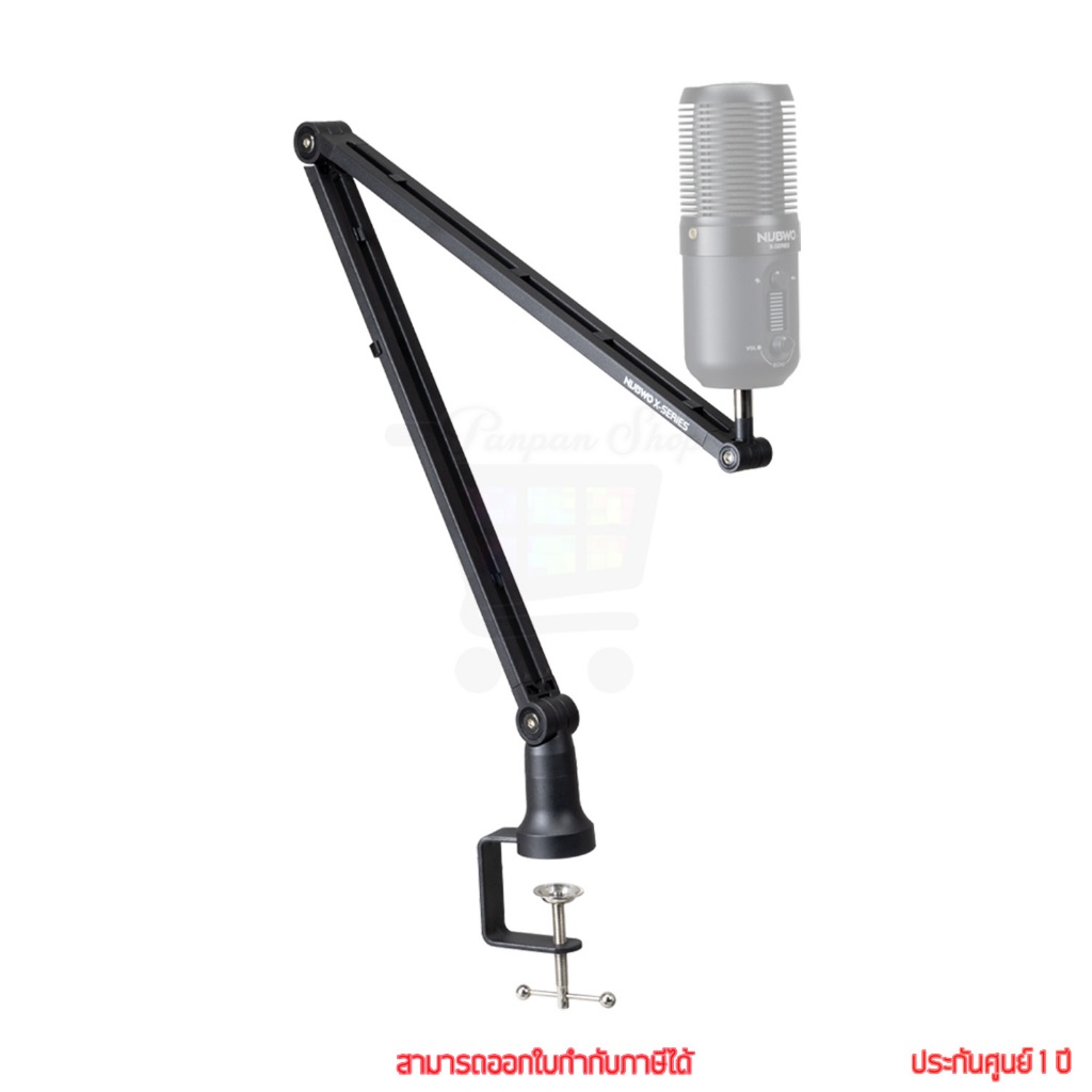 Nubwo X Series X601 Microphone Boom Arm ขาตั้งไมโครโฟน by Pan