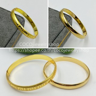 กำไลลายจีน ขัดทราย งานละเอียดลายปราณีตสวยสะดุดตา  ไม่ลอกไม่ด…