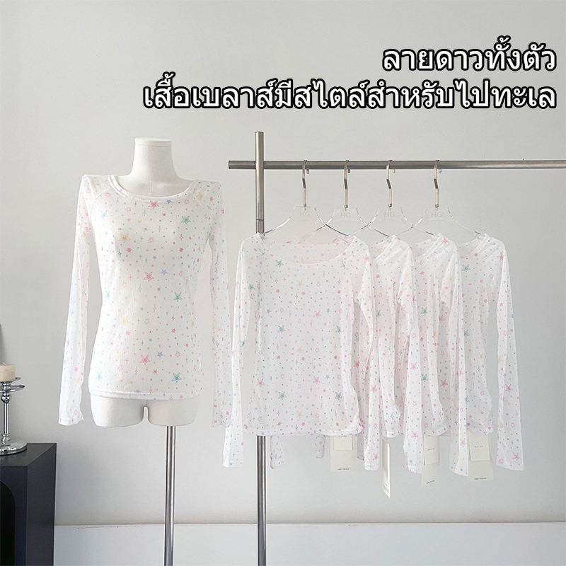 Victoria's Sunshine เสื้อเชิ้ตแขนยาว ปิดบัง ลายดาว ผ้าที่เย็นสบายและมีน้ำหนักเบา ป้องกันแสงแดด ชุดไปทะเล#0337 รูปที่ 5