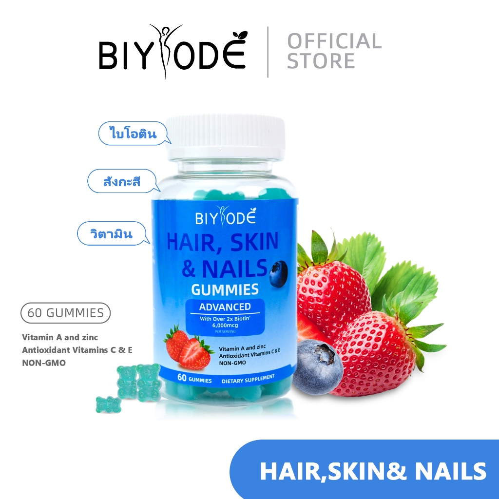 BIYODE Hair Skin&Nails Biotin Vitamin A Vitamin C Vitamin E Sodium Zinc Food Supplements 60 Gummies