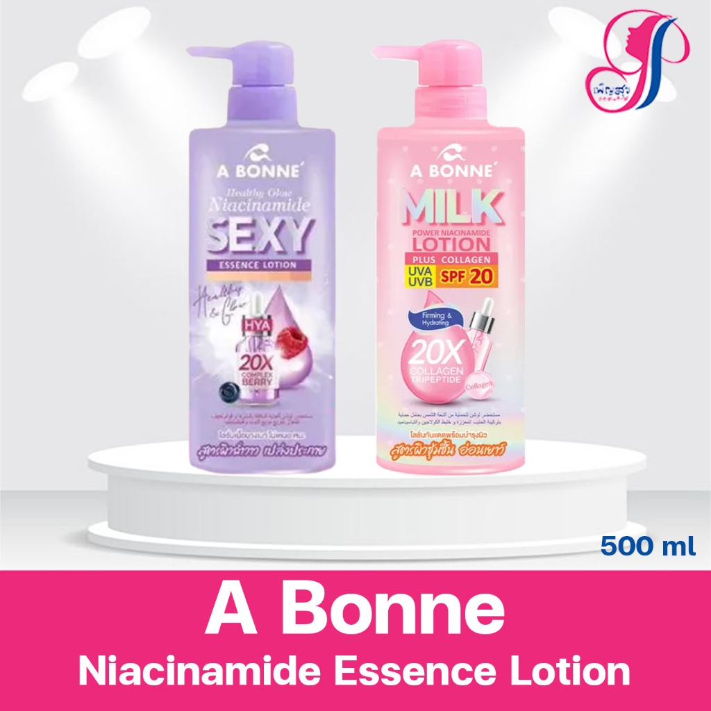 A Bonne Niacinamide Essence Lotion เอ บอนเน่ ไนอะซินาไมด์ เอสเซ้นซ์ โลชั่น 500ml.