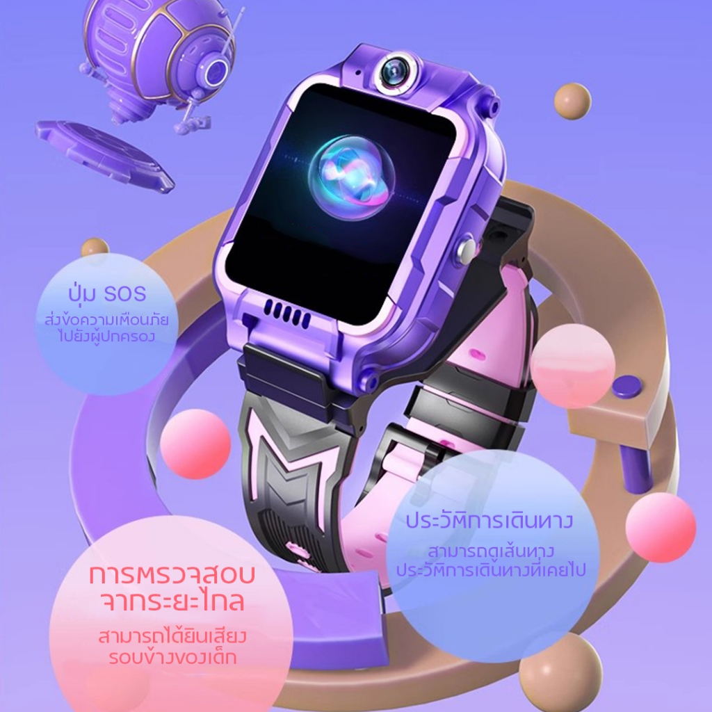 นาฬิกาเด็ก เมนูไทย Q88S/Q19 GPS โทรได้ ถ่ายรูปได้ สมาทวอช นาฬิกาข้อมือ ยกได้หมุนได้ นาฬิกากันเด็กหาย มีปลายทาง - รูปที่ 5