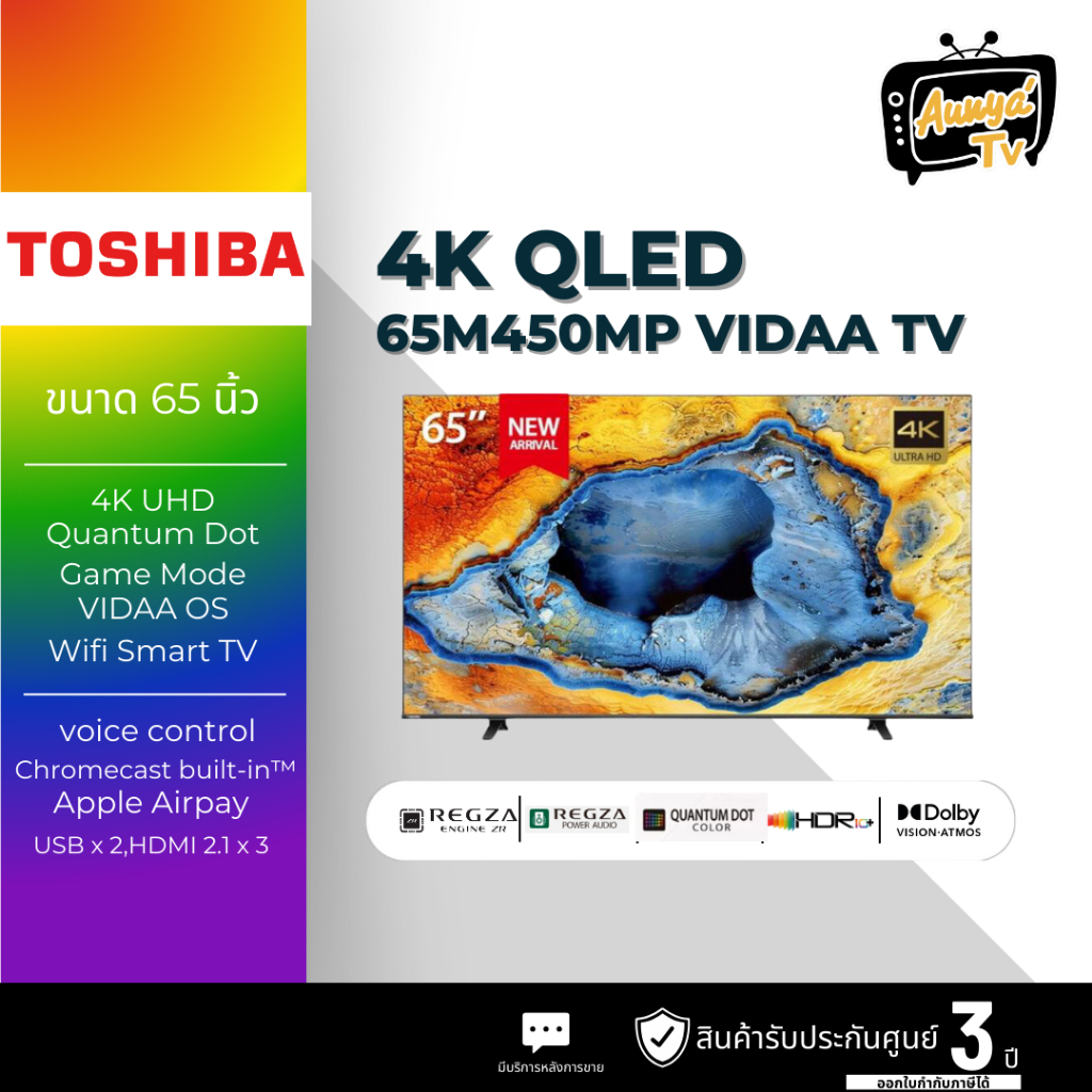 ทีวี TOSHIBA  4K VIDAA UHD QLED รุ่น 65M450NP ปี 2024