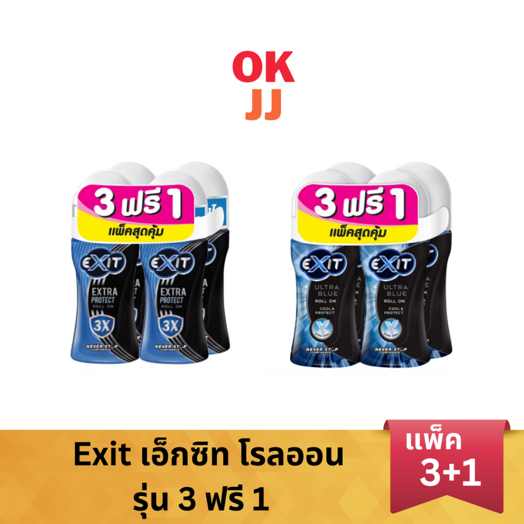 [3ฟรี1] เอ็กซิท โรลออน 32.5 มล. Exit Roll on