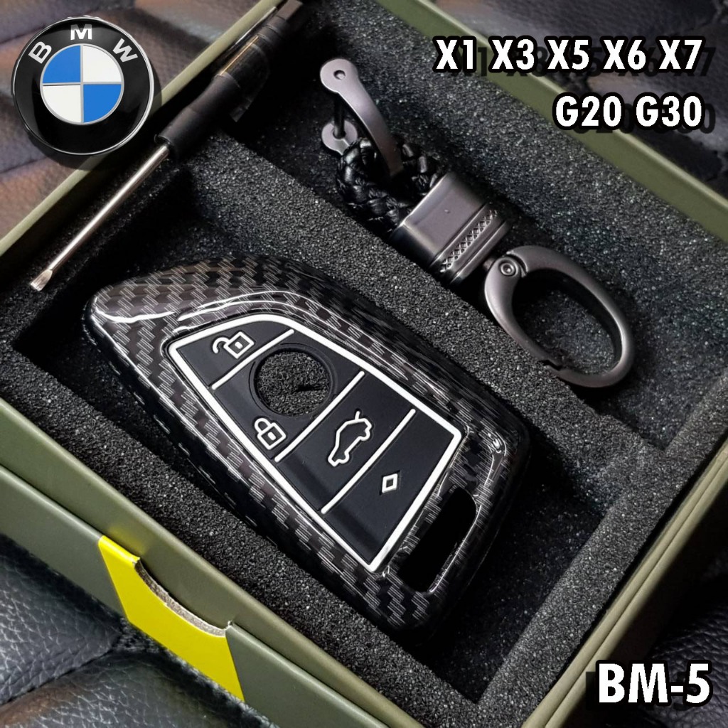 เคสกุญแจ BMW เคสคาร์บอนไฟเบอร์ สำหรับ BMW X1/X3/X5/X6/X7/G20/G30 สินค้าพร้อมพวงกุญแจ ปลอกหุ้มกุญแจรถยนต์
