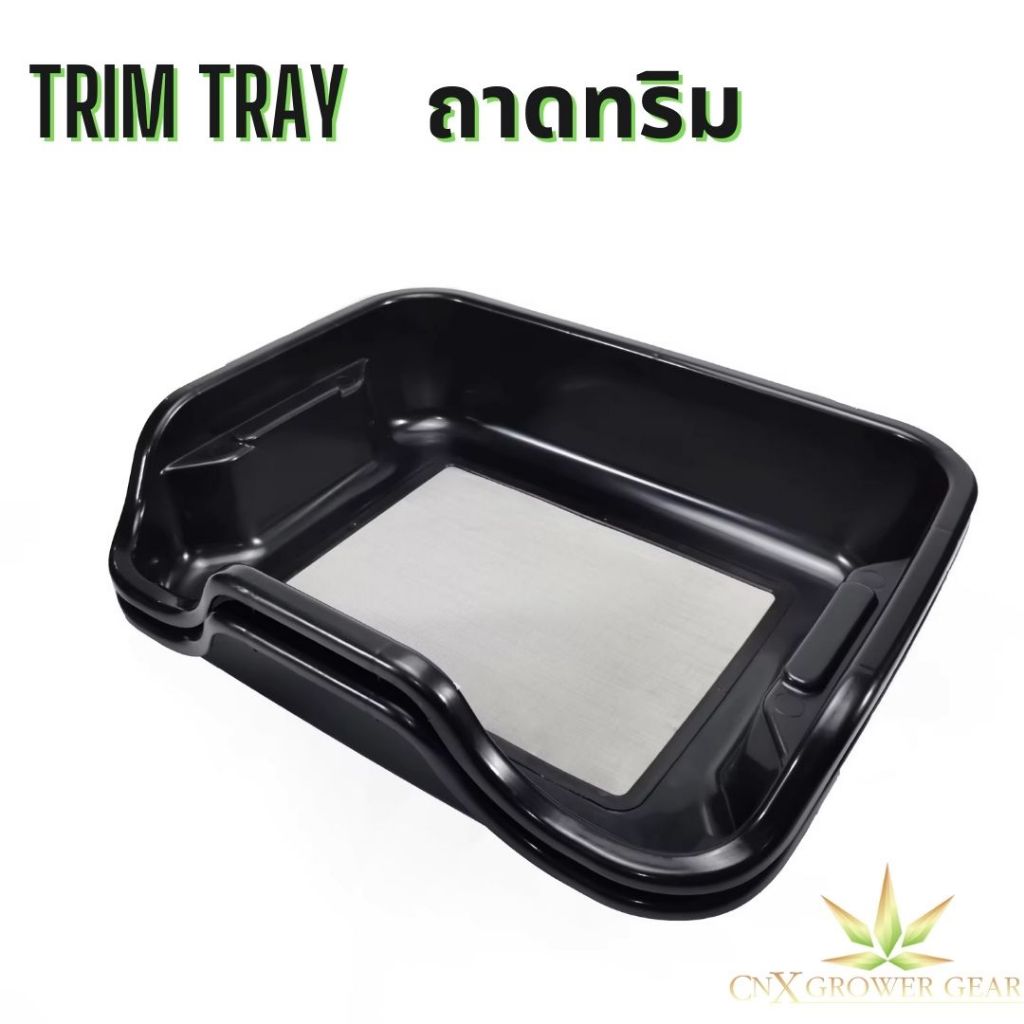 TrimTray Trimbin สีดำ ทริมบิน ถาดทริมใช้ดี ทริมดอกสบาย พร้อมส่ง! "Black" เเถมฟรีชุดกรรไกร