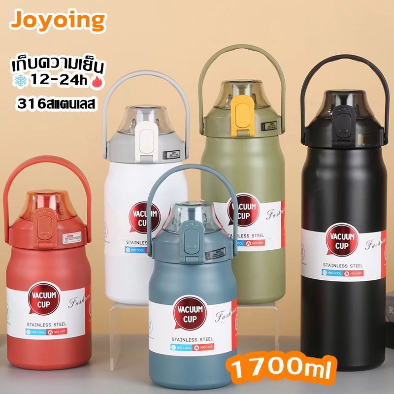 กระติกเก็บเย็น แก้วเก็บความเย็น 1000 Ml/ 1200 Ml / 1700 ML(สแตนเลส 316 เกรดดีคุณภาพ100%)ก็บความร้อน/เก็บความเย็น