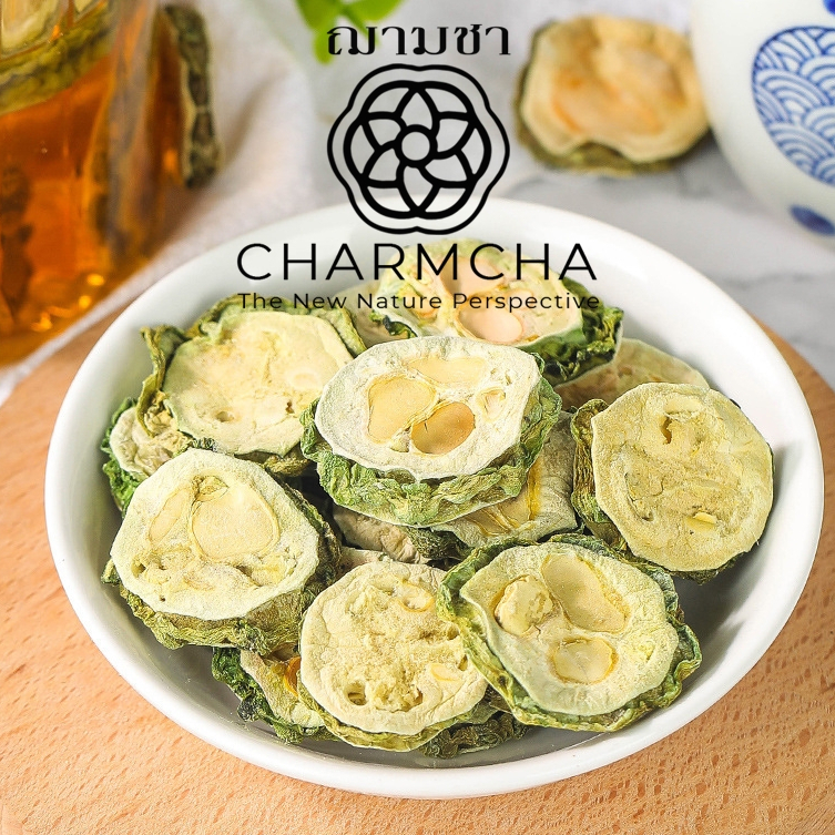 มะระอบแห้ง (Dried Bitter Gourd Tea) ชาสมุนไพร ชาดอกไม้ Charmcha ฌามชา