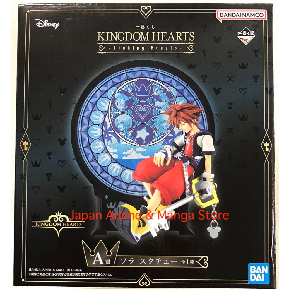【 ราคาข ้ อเสนอใช ้ ได ้! 】Ichiban Kuji Kingdom Hearts Linking Hearts A Prize Soraรูปปั ้ นรูปญี ่ ปุ ่ น
