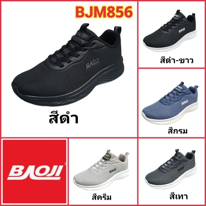 Baoji BJM856 รองเท้าผ้าใบชาย ไซส์ 41-45