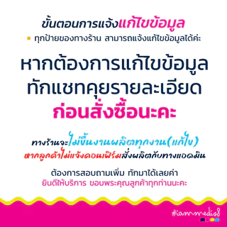 !!พร้อมส่งด่วนทุกวัน!! ป้ายไวนิลพื้นที่ส่วนบุคคล ป้ายห้ามเข้า ห้ามเข้าก่อนได้รับอนุญาต ห้ามบุกรุก