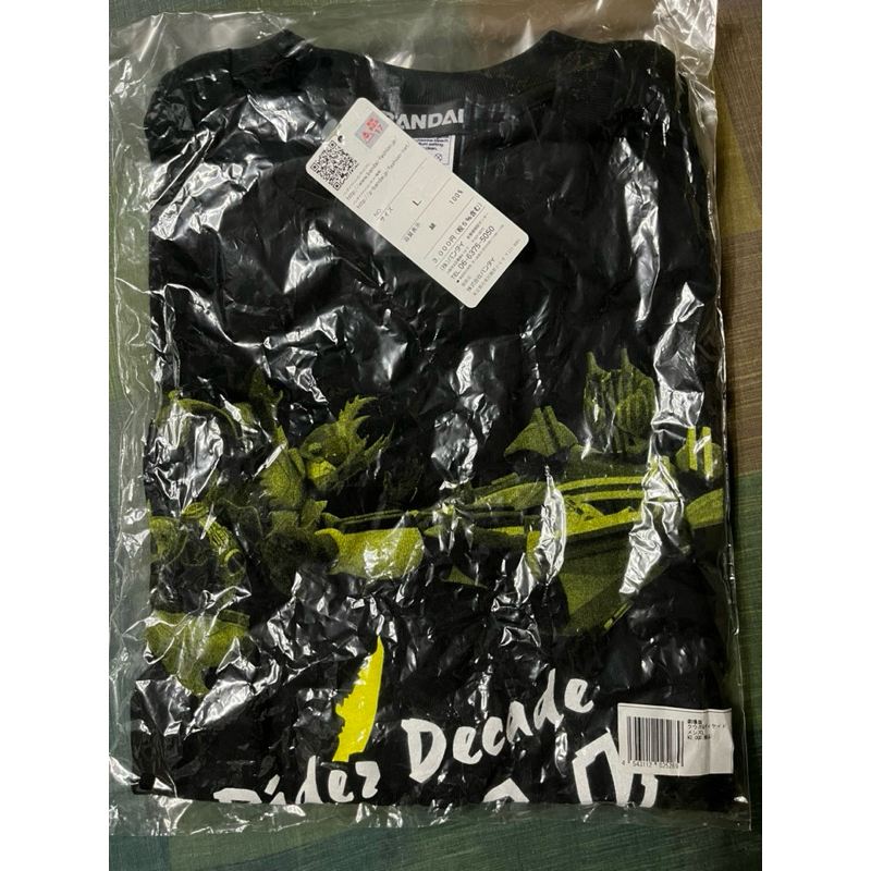 เสื้อมาสค์ไรเดอร์ Decade Kuuga ของแท้ ไซส์ L