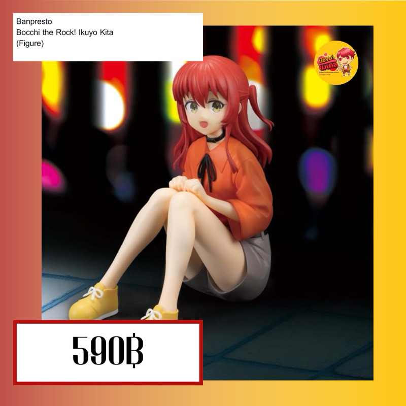 (สินค้าพร้อมส่ง) Banpresto Bocchi the Rock! Ikuyo Kita (Figure)