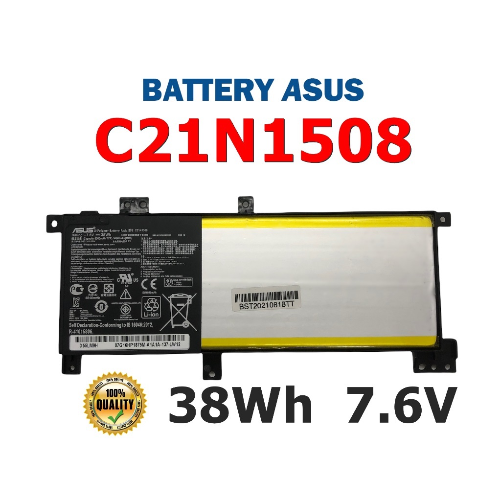 ASUS แบตเตอรี่ C21N1508 ของแท้ (สำหรับ X456 X456UA X456UF X456UJ X456UQ X456UR X456UV K456U K456UF)A