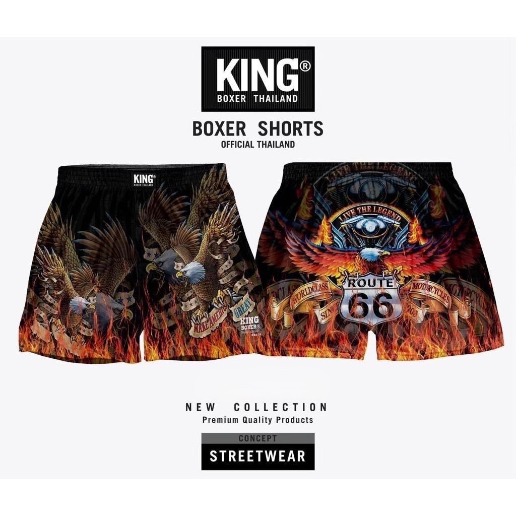 King  ฟรีไซส์ กางเกงขาสั้นผู้ชาย ผู้หญิงใส่ได้ บ๊อกเซอร์ ผ้าไมโคร แบรนด์ ผ้ายืด ระบายอากาศดีไม่ร้อน