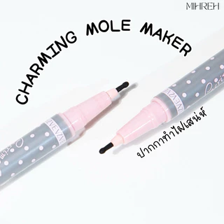 [6074](พร้อมส่ง) ปากกาแต้มไฝวอนยอง charming mole maker ปากกาทำจุดไฝเสน่ห์