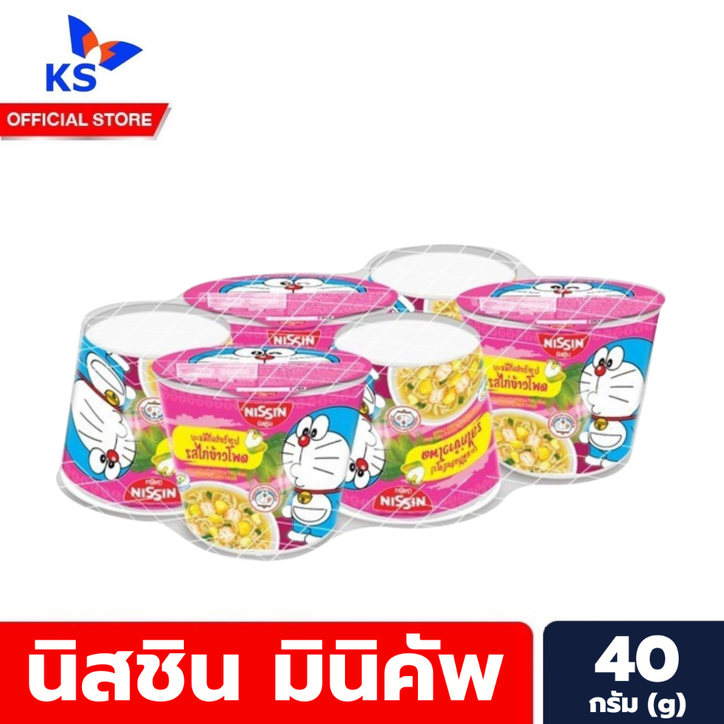 6 ถ้วย นิสชิน มินิคัพ สีชมพู รสไก่ผสมข้าวโพด บะหมี่กึ่งสำเร็จรูป 40 กรัม x 6 ถ้วย นิสชิน มินิ คัพ (3559)