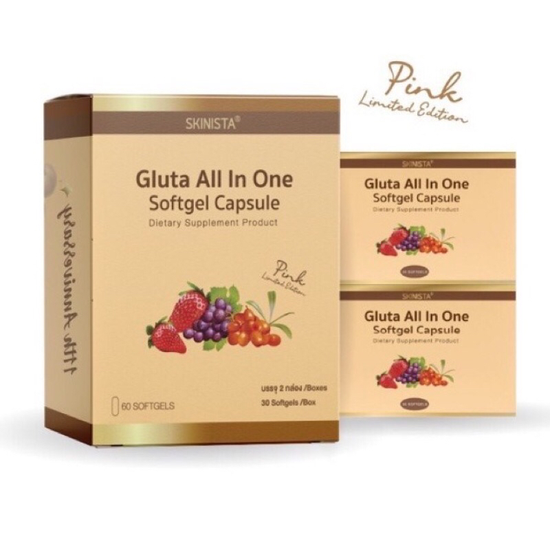 แพคเกจใหม่ กลูต้าออลอินวัน รุ่นพิเศษ Pink Limited Ediotion Gluta All in one [ซื้อในไลฟ์ลด50%]