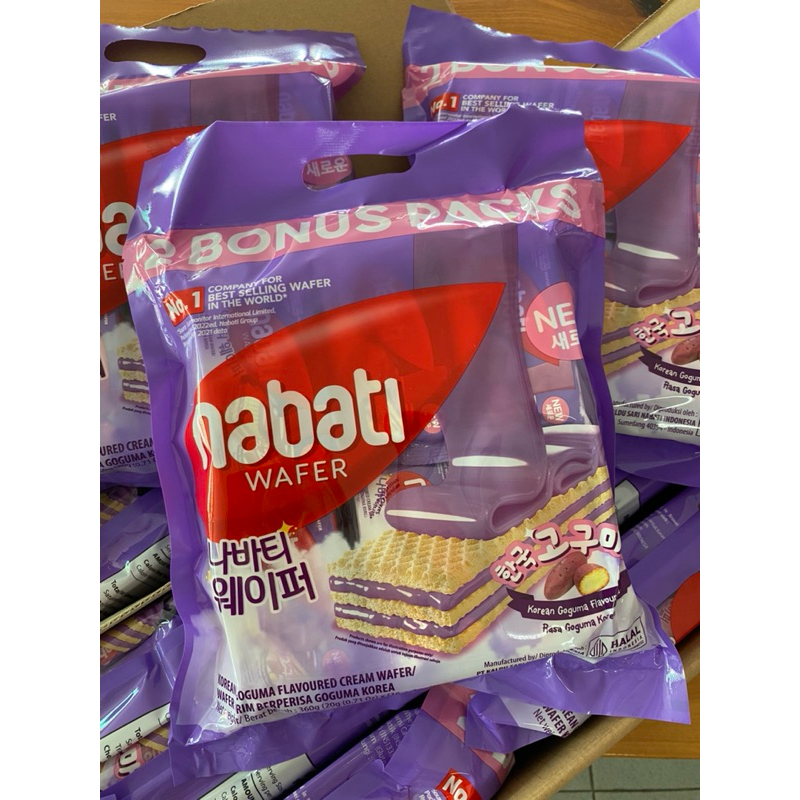 เวเฟอร์ รส มันม่วง 🍠💜 Nabati Wafer เวเฟอร์มันม่วงจากเกาหลี