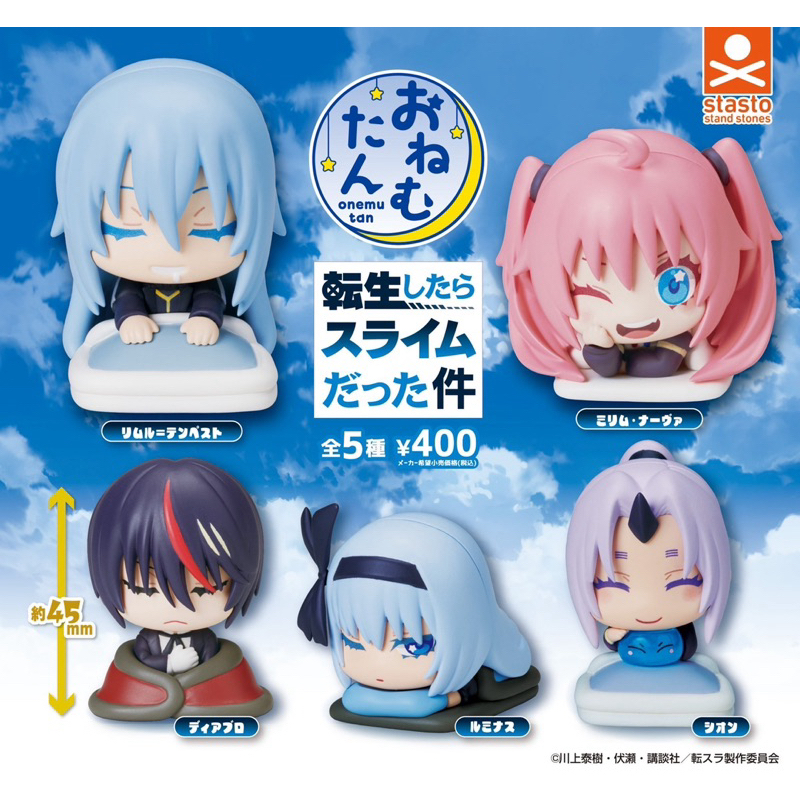 (พร้อมส่ง!) กาชาปองสไลม์ล่าสุด ของแท้ ครบชุด [Gachapon Slime]