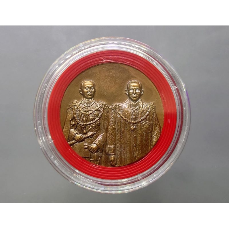 เหรียญที่ระลึก เนื้อทองแดงรมดำ พิธีเปิดอาคารอนุสรณ์ 100 ปี โรงพยาบาลกลาง พระรูป ร5 และ ร9 ปี 2548 #ของสะสม