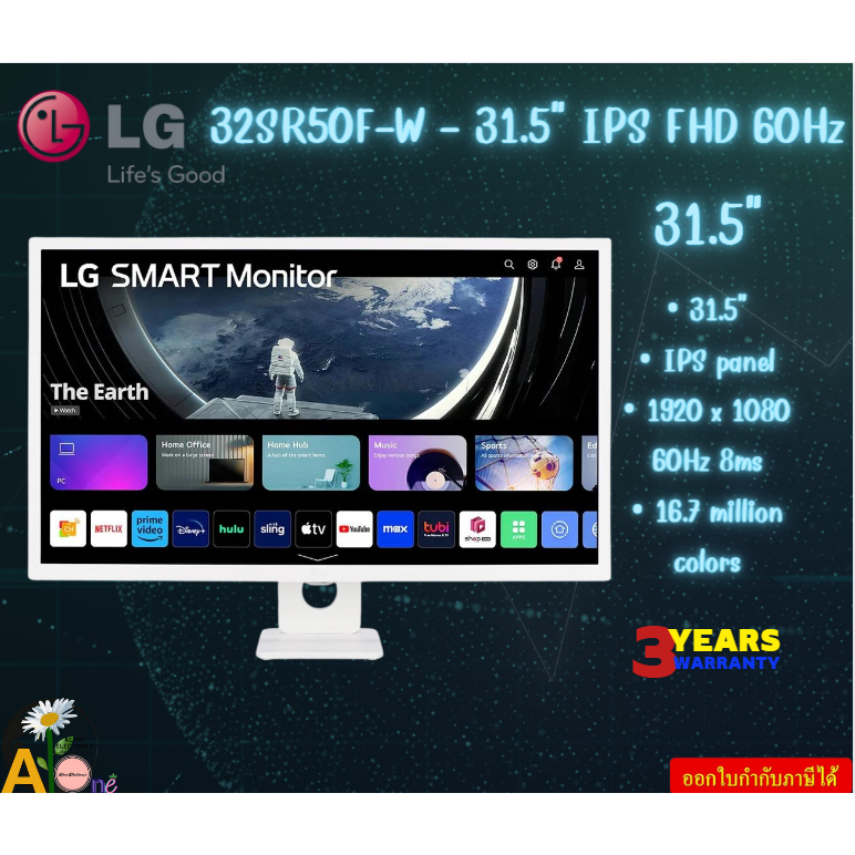MONITOR (จอมอนิเตอร์) LG SMART MONITOR 32SR50F-W - 31.5" IPS FHD 60Hz รับประกันสินค้า3ปี