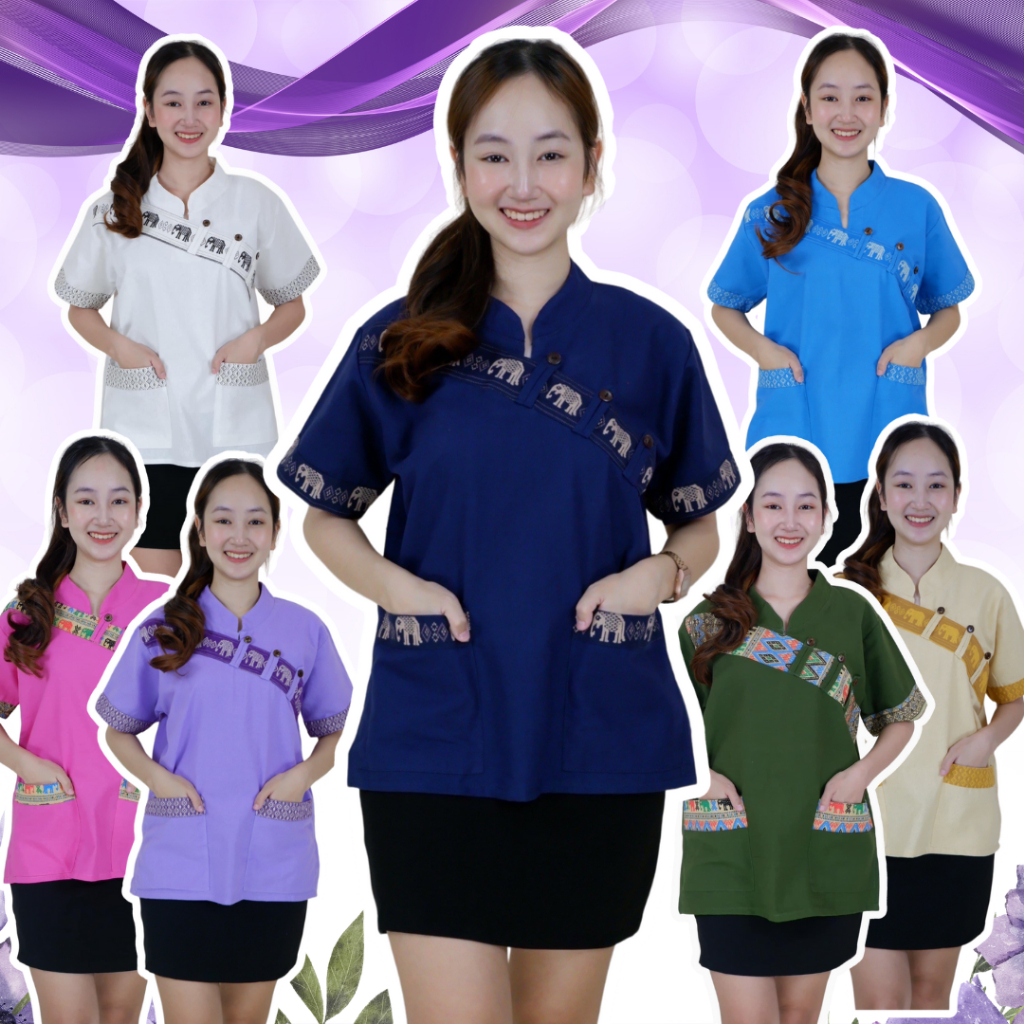 เสื้อผ้าฝ้ายแต่งคาดลายช้าง