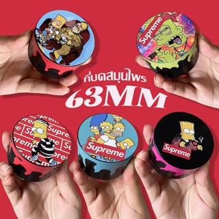 ที่บดสมุนไพร 4 ชั้น 63มม. Grinder บดได้ละเอียด เครื่องบดสมุน…